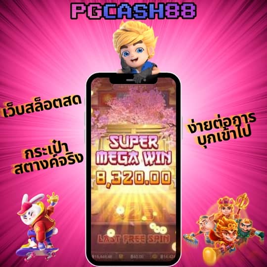 autoplayสล็อต